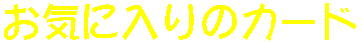 CɓJ[h